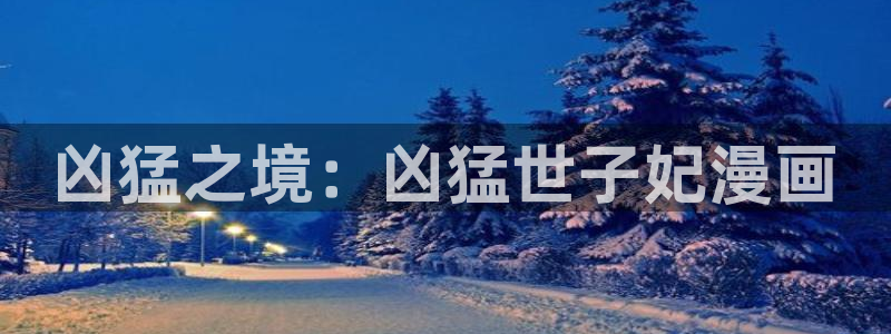 韩漫网址h