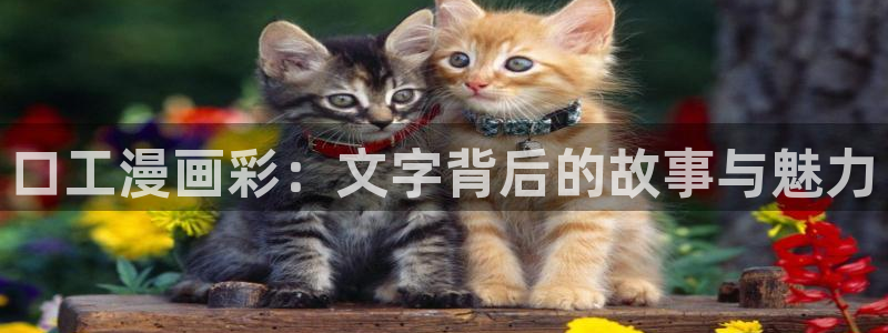 韩漫魔咒在线阅读漫画画免费读漫画下拉式